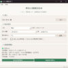 時光小屋備份助手完成照片、影片與日記備份的實際軟體畫面